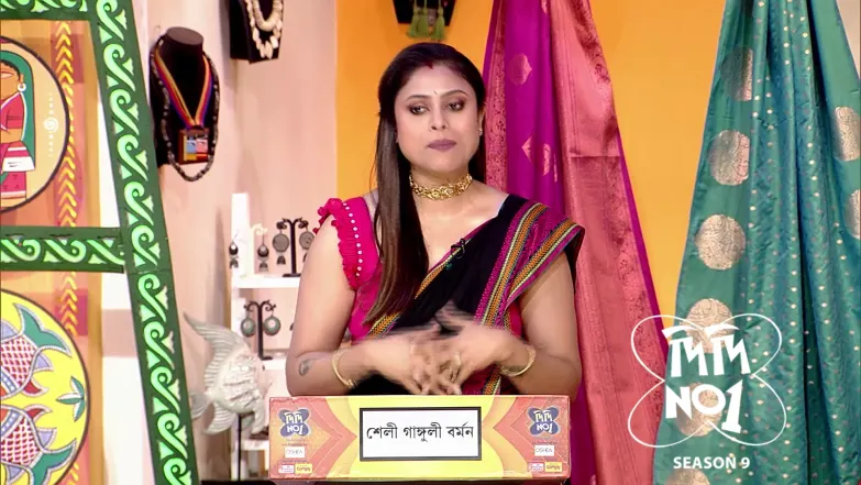 Didi No.1 Season 9 - April 03, 2026 Episode 1494