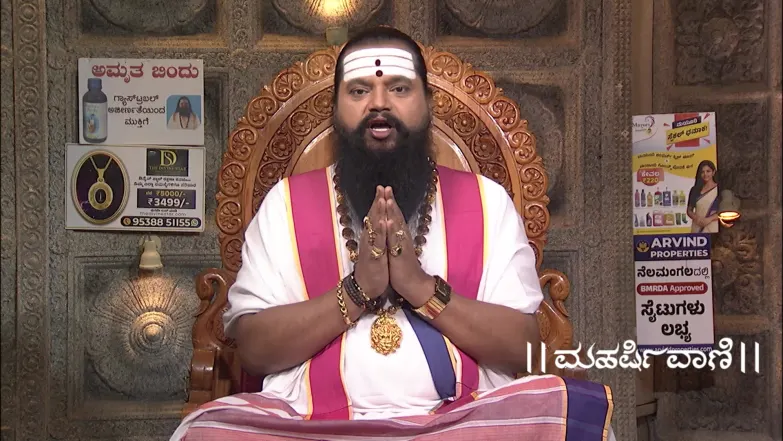 Maharishi Vaani - April 02, 2026 Episode 4014