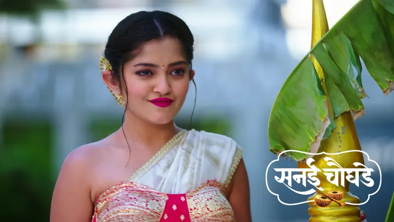 Samaira Calls the Cops on the Parab Sisters Episode 14