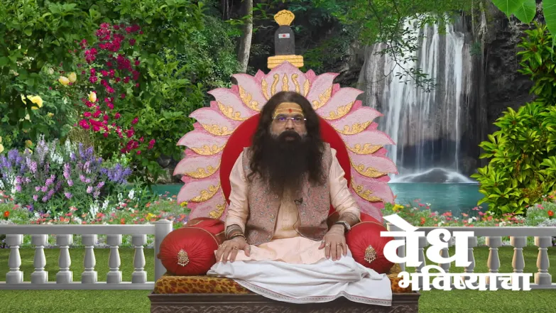 Vedh Bhavishyacha - April 01, 2026 Episode 2124