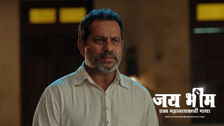 The Police Hold Ramji at Gunpoint Episode 1089