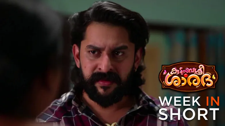 Kudumbashree Sharada | March 23 - March 29, 2026 30th March 2026 Webisode