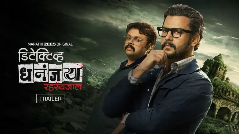  Detective Dhananjay: Rahasyajaal - Trailer Episode 1