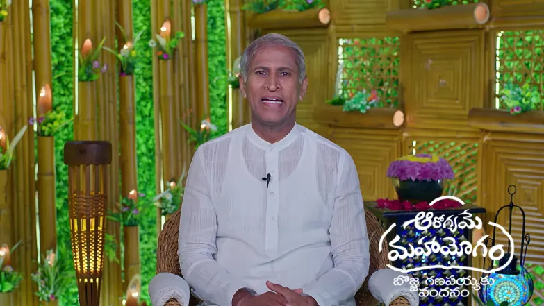 Aarogyame Mahayogam - April 06, 2026 Episode 1654