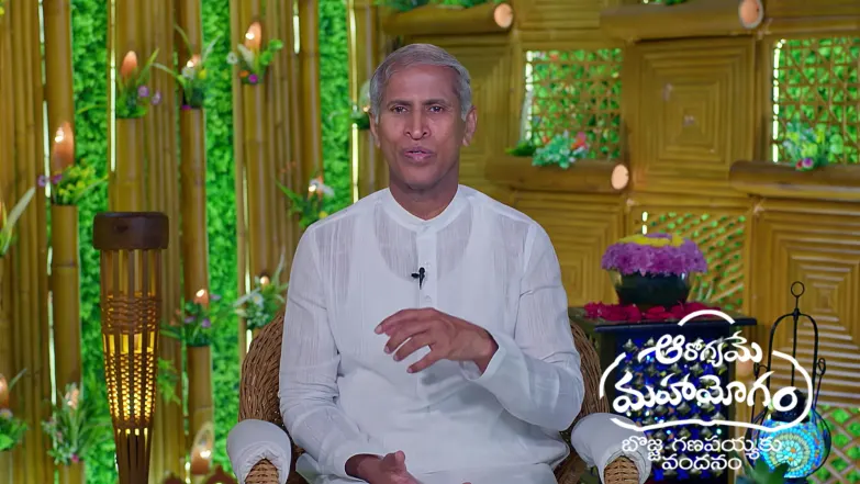 Aarogyame Mahayogam - April 09, 2026 Episode 1657