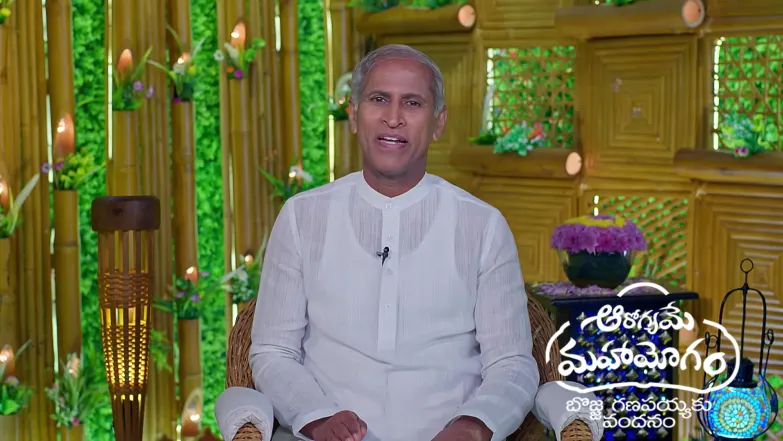 Aarogyame Mahayogam - April 07, 2026 Episode 1655