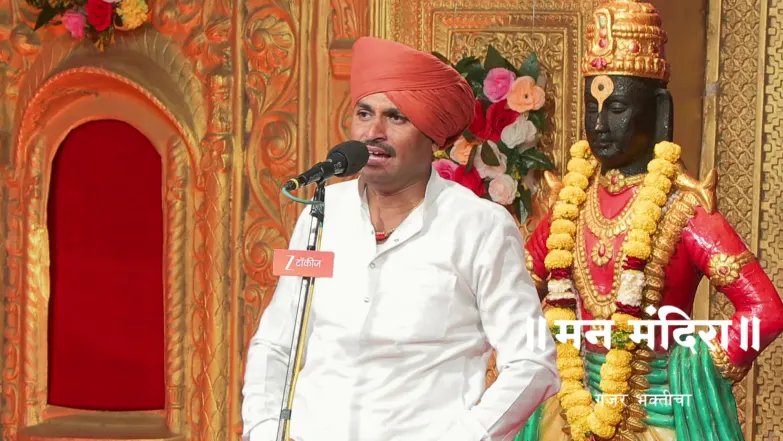 The Power of Chanting God’s Name Episode 2203
