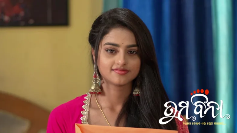 Tuma Bina - April 11, 2026 Episode 581