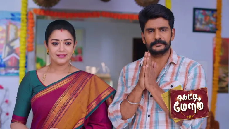 Meenakshi Supports Jagan Episode 363