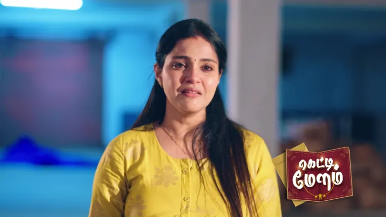 Getti Melam - April 09, 2026 Episode 366