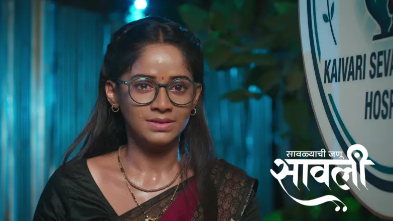 Savalyachi Janu Savali - April 12, 2026 Episode 538