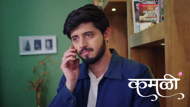 Kamali - April 12, 2026 Episode 275