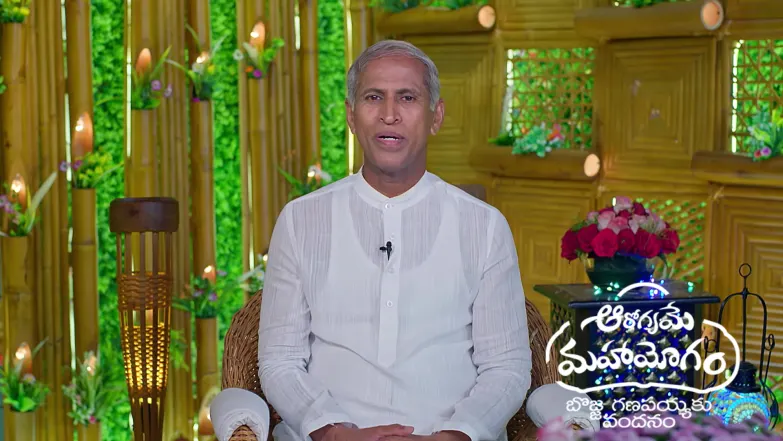 Aarogyame Mahayogam - April 13, 2026 Episode 1660