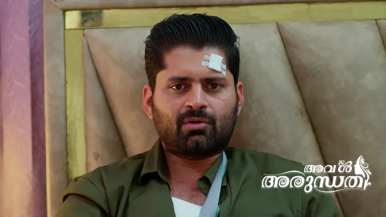 Aval Arundhati - April 13, 2026 Episode 426