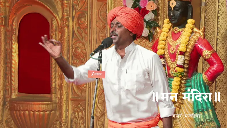 HBP Ravindra Maharaj Pimpalgavkar's Kirtan Episode 2204