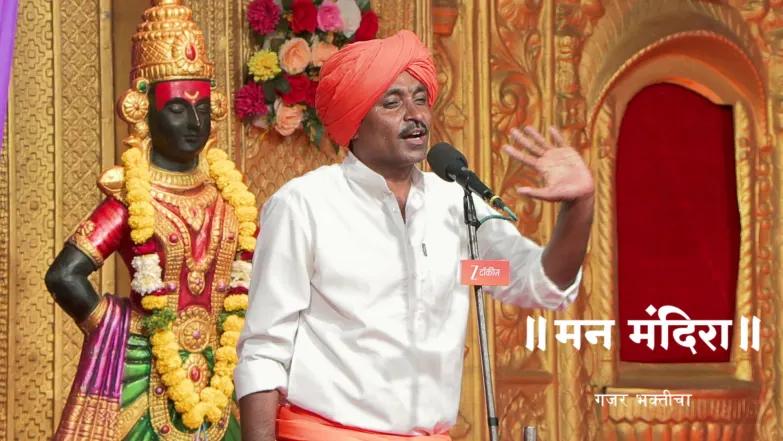 Maharaj Honours Dr Babasaheb Ambedkar’s Legacy Episode 2205