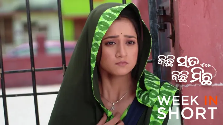 Kichi Sata Kichi Michha | April 06 - April 11, 2026 12th April 2026 Webisode