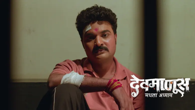 Devmanus Madhla Adhyay - April 14, 2026 Episode 288