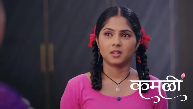 Kamali - April 19, 2026 Episode 282