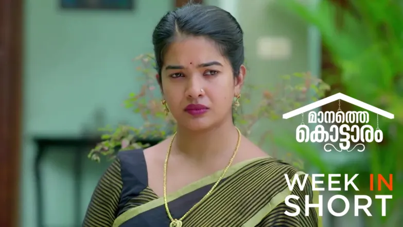 Manathe Kottaram | March 30 - April 06, 2026 13th April 2026 Webisode