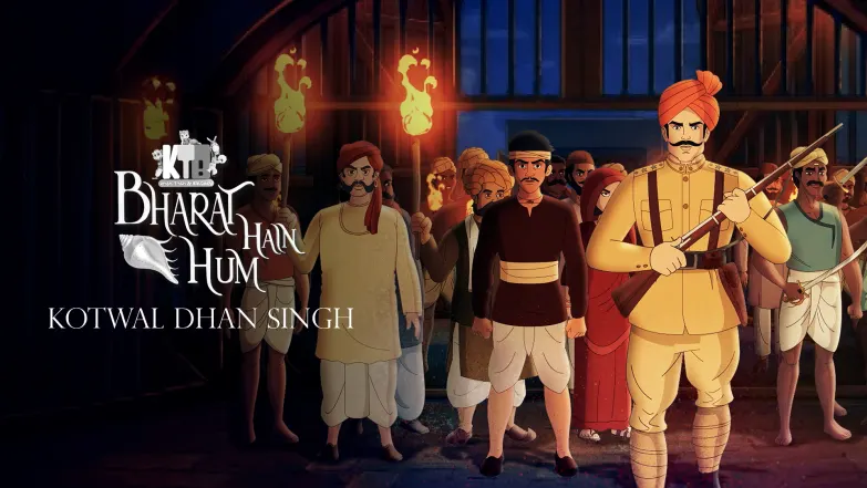 Kotwal Dhan Singh Gujjar Episode 5