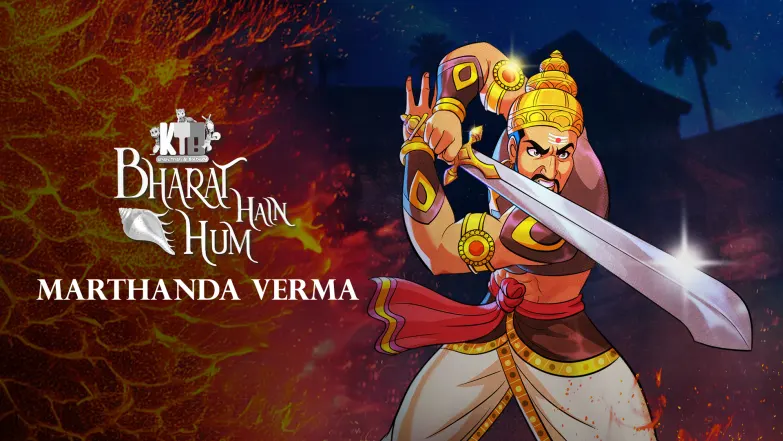 Marthanda Verma Episode 22