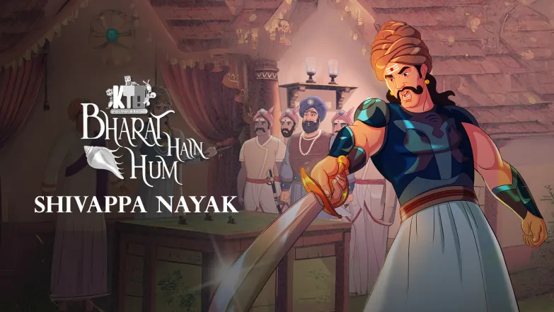 Shivappa Nayak Episode 20