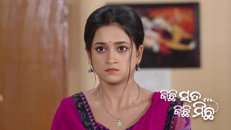 Chaaya's Orders for an Elderly Man Episode 47
