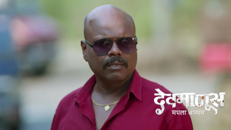 Devmanus Madhla Adhyay - April 22, 2026 Episode 296