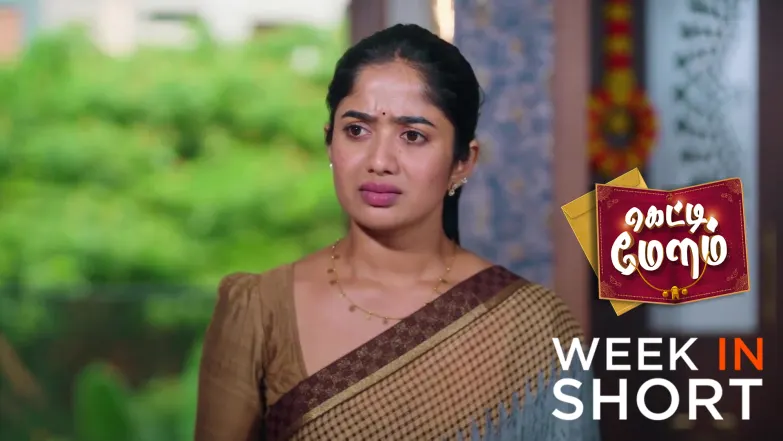 Getti Melam | April 13 - April 18, 2026 19th April 2026 Webisode