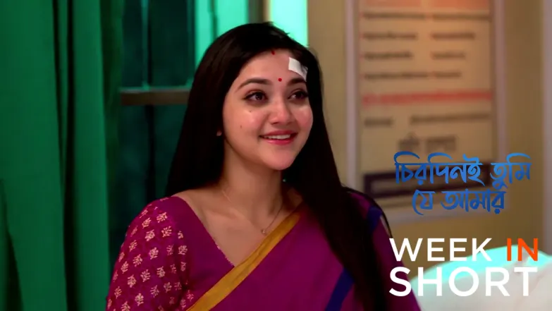 Chirodini Tumi Je Amar | April 13 - April 19, 2026 20th April 2026 Webisode