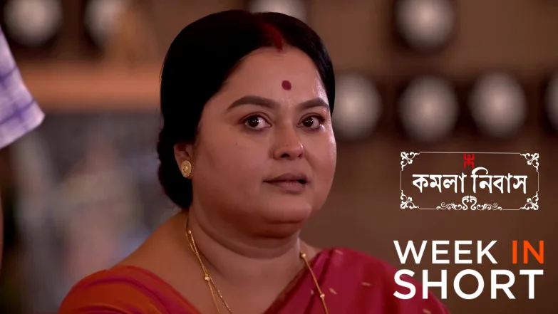 Kamala Nibas | April 13 - April 19, 2026 20th April 2026 Webisode