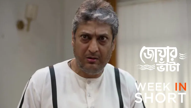 Jowar Bhanta | April 13 - April 19, 2026 20th April 2026 Webisode