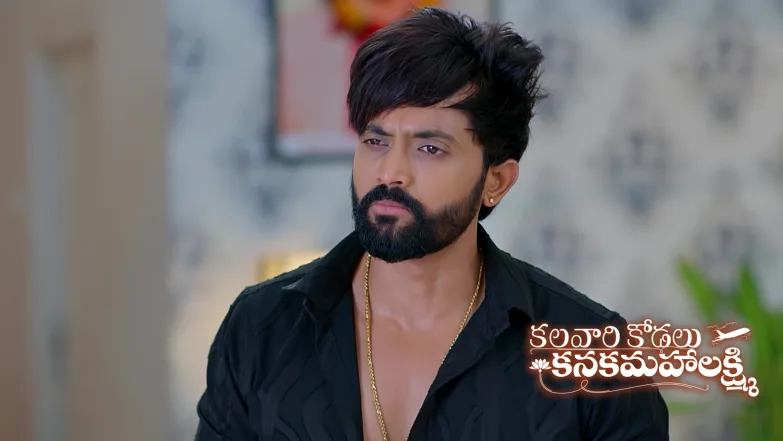 Kalavaari Kodalu Kanakamahalakshmi - May 02, 2026 Episode 545