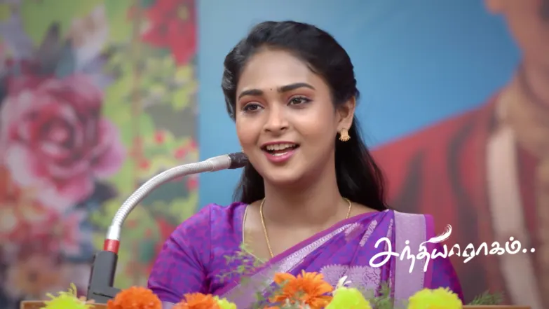 Sandhya Raagam - May 02, 2026 Episode 859