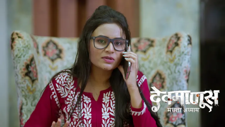 Devmanus Madhla Adhyay - April 30, 2026 Episode 304