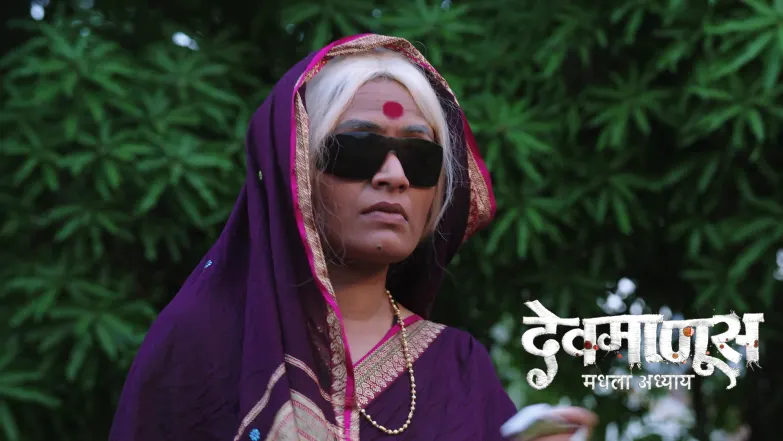 Gopal Turns the Tables in Court Episode 302