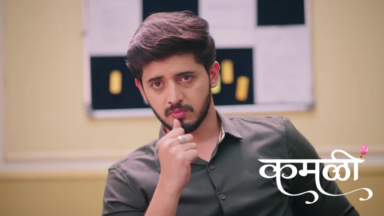 Kamali - May 02, 2026 Episode 295