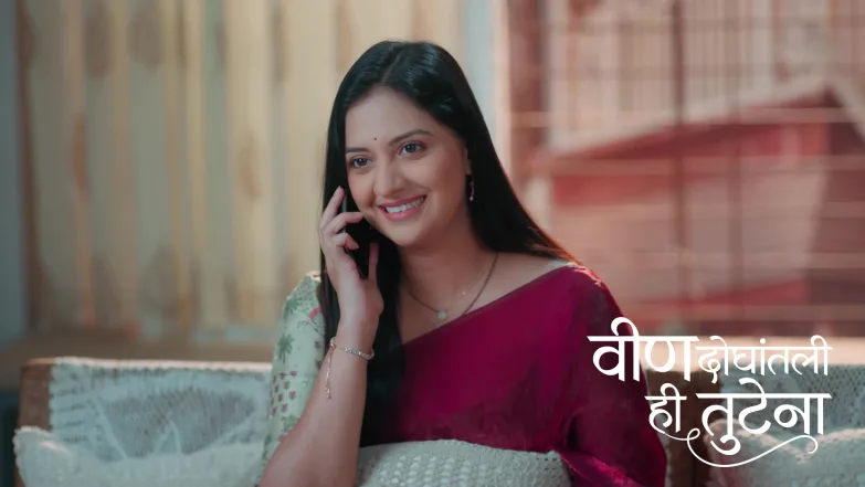 Veen Doghatli Hi Tutena - May 01, 2026 Episode 258