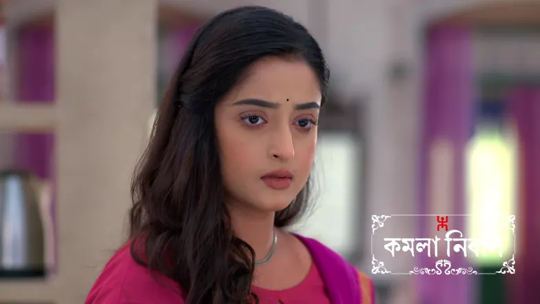 Kamala Nibas - May 03, 2026 Episode 21
