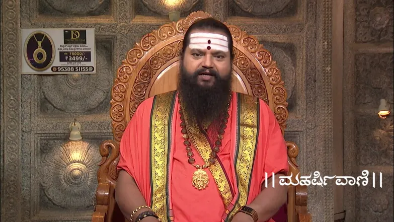 Maharishi Vaani - May 01, 2026 Episode 4043