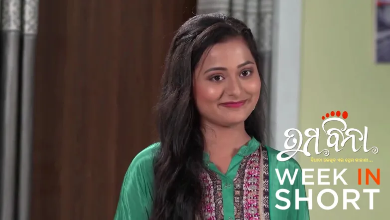 Tuma Bina | April 20 - April 25, 2026 26th April 2026 Webisode