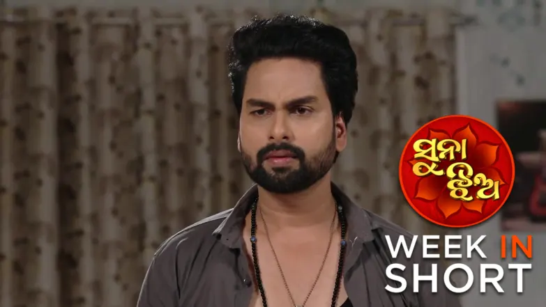 Suna Jhia | April 20 - April 25, 2026 26th April 2026 Webisode
