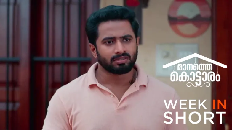 Manathe Kottaram | April 20 - April 26, 2026 27th April 2026 Webisode