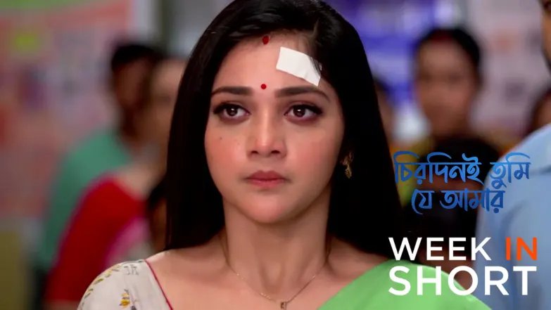 Chirodini Tumi Je Amar | April 20 - April 26, 2026 27th April 2026 Webisode