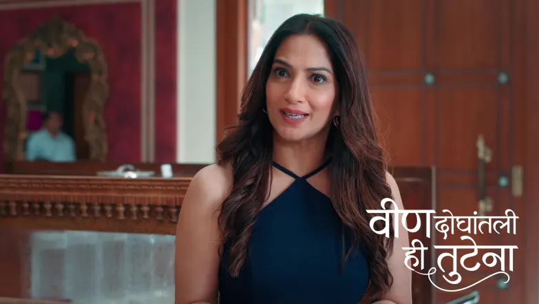 Veen Doghatli Hi Tutena - May 09, 2026 Episode 266