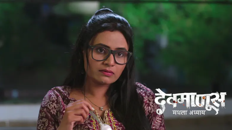 Devmanus Madhla Adhyay - May 09, 2026 Episode 312