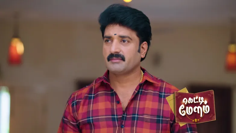 Getti Melam - May 09, 2026 Episode 390