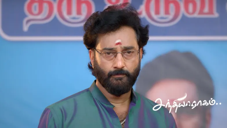 Padma Causes a Commotion at the Function Episode 861