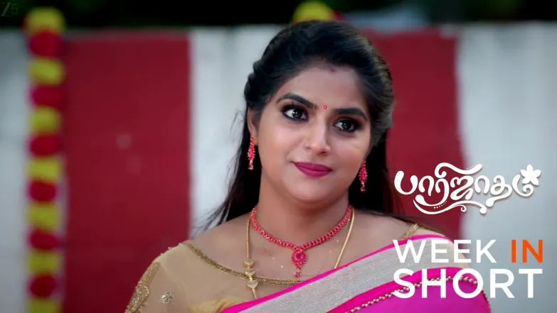 Paarijatham | April 27 - May 01, 2026 2nd May 2026 Webisode